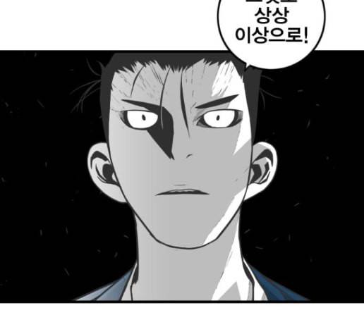 신도림 시즌2 32 108