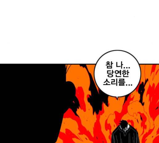 신도림 시즌2 32 109