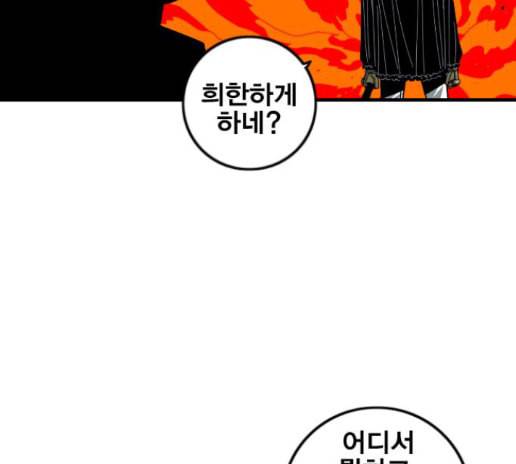 신도림 시즌2 32 110