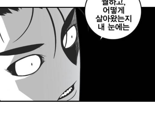 신도림 시즌2 32 111