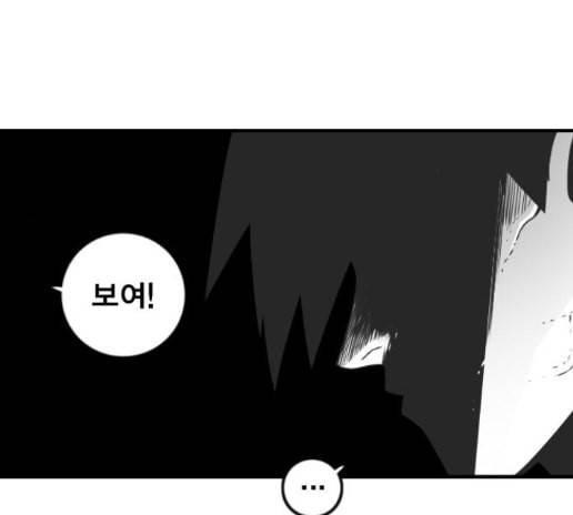 신도림 시즌2 32 112