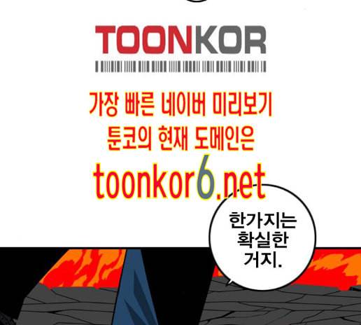 신도림 시즌2 32 113