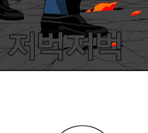 신도림 시즌2 32 114
