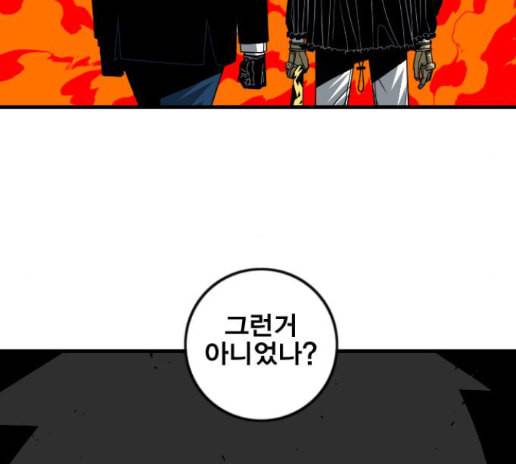 신도림 시즌2 32 116