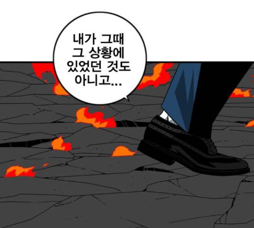 신도림 시즌2 32 118