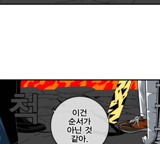 신도림 시즌2 32 119