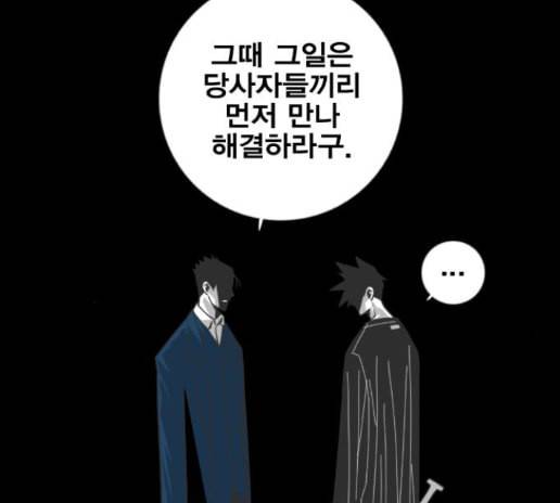신도림 시즌2 32 121