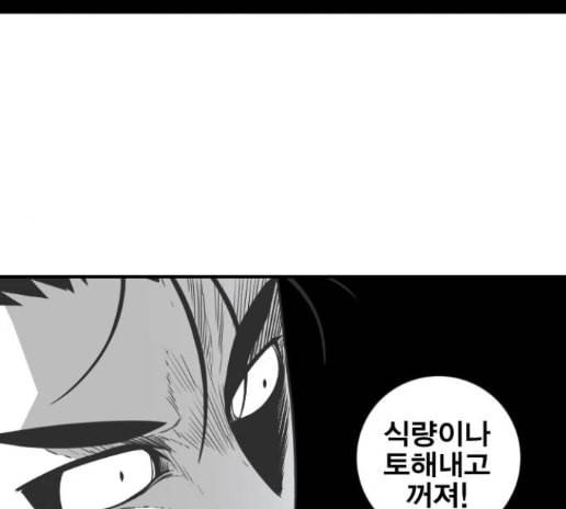 신도림 시즌2 32 123
