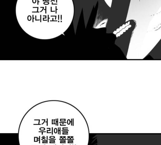 신도림 시즌2 32 125