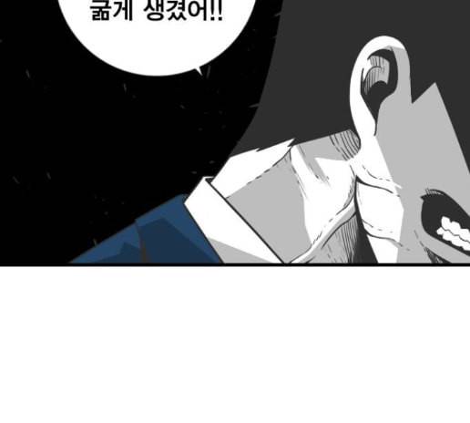 신도림 시즌2 32 126