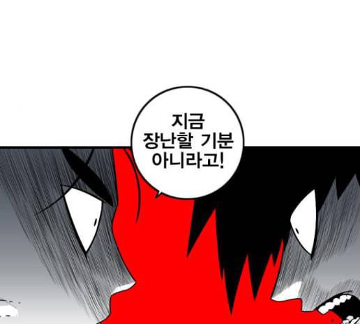 신도림 시즌2 32 127
