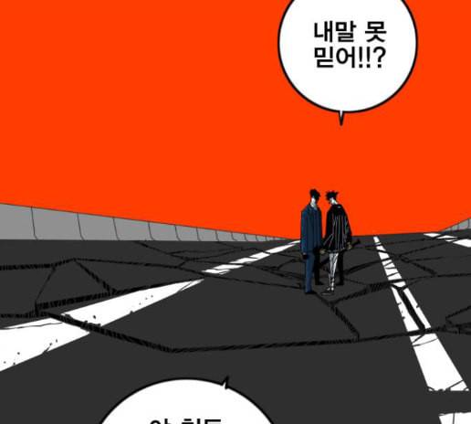 신도림 시즌2 32 129