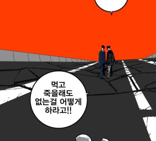 신도림 시즌2 32 131