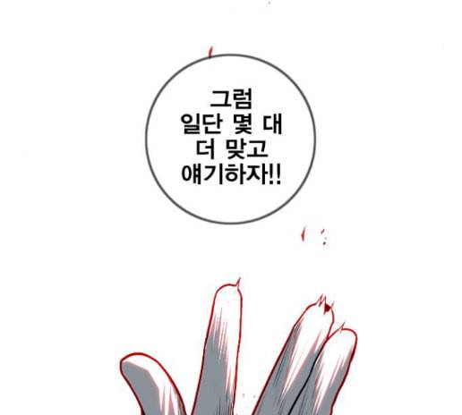 신도림 시즌2 32 134