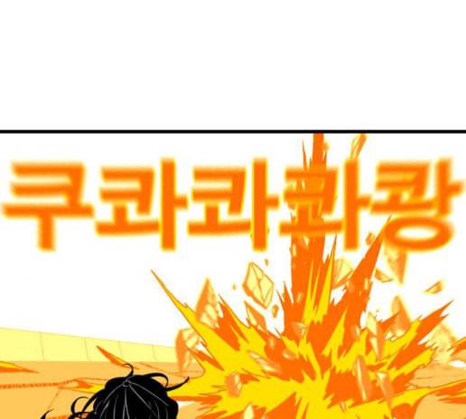 신도림 시즌2 32 141