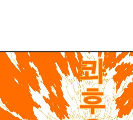 신도림 시즌2 32 143