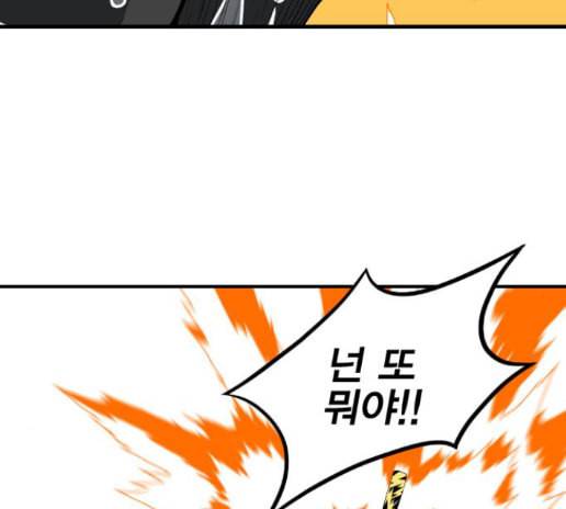 신도림 시즌2 32 145