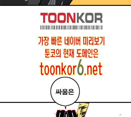 신도림 시즌2 32 147