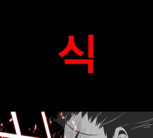 신도림 시즌2 32 149