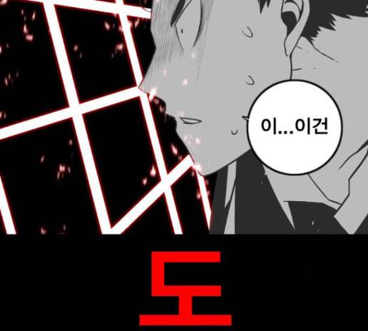 신도림 시즌2 32 150