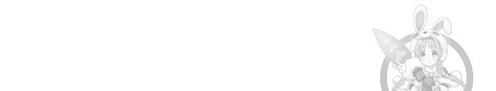 날것 : 공작가의 하녀로 빙의했습니다 55화 8