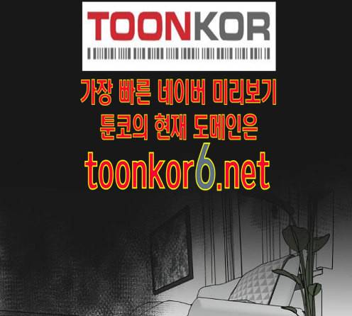정순애 식당 35화 1