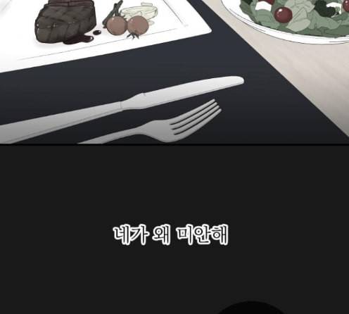 정순애 식당 35화 4
