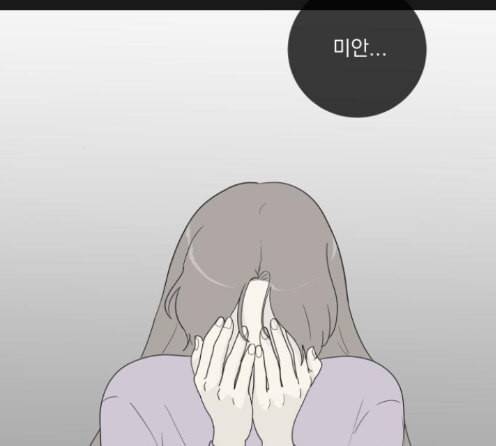 정순애 식당 35화 5
