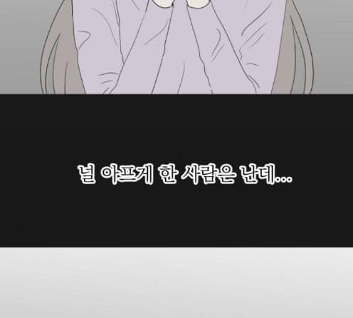 정순애 식당 35화 6
