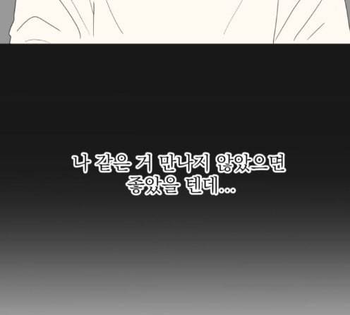 정순애 식당 35화 8