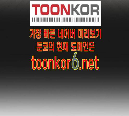 정순애 식당 35화 10