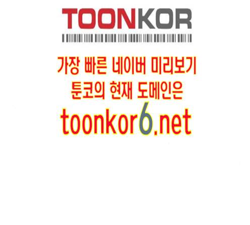 정순애 식당 35화 12