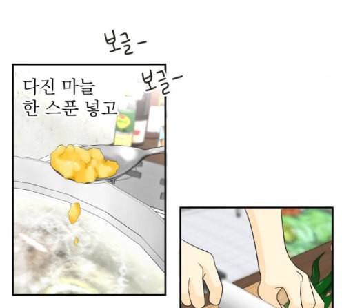정순애 식당 35화 13