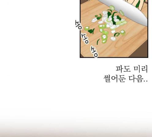 정순애 식당 35화 14