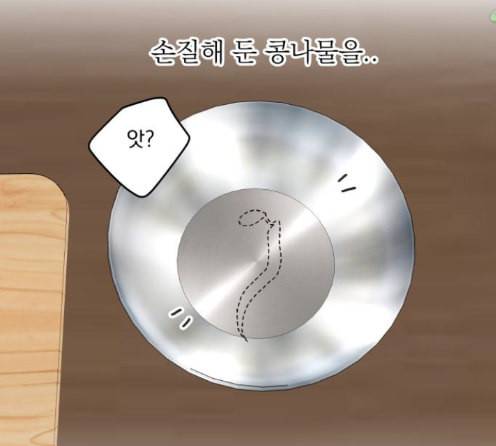 정순애 식당 35화 15