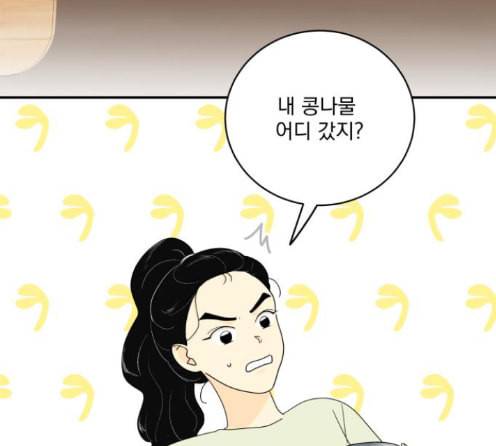 정순애 식당 35화 16