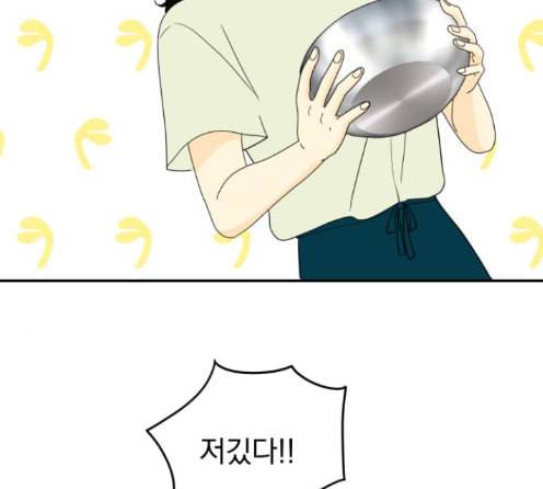 정순애 식당 35화 17