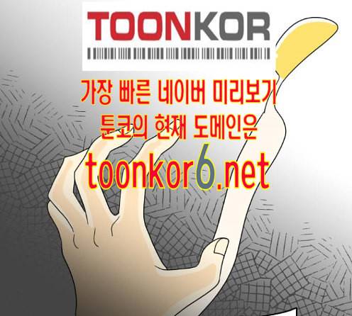 정순애 식당 35화 22