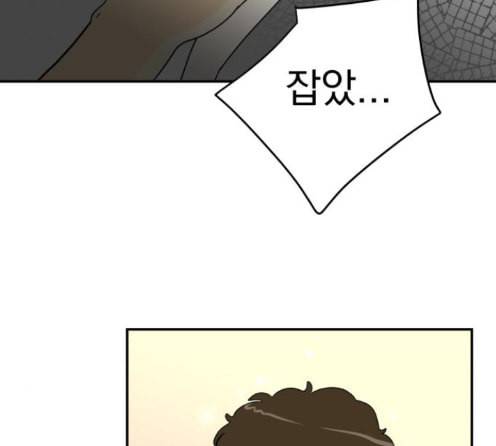 정순애 식당 35화 23