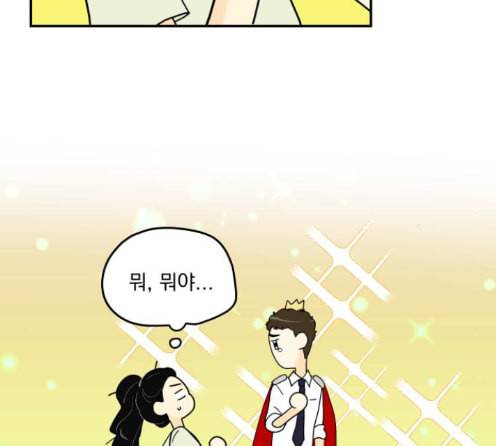 정순애 식당 35화 26