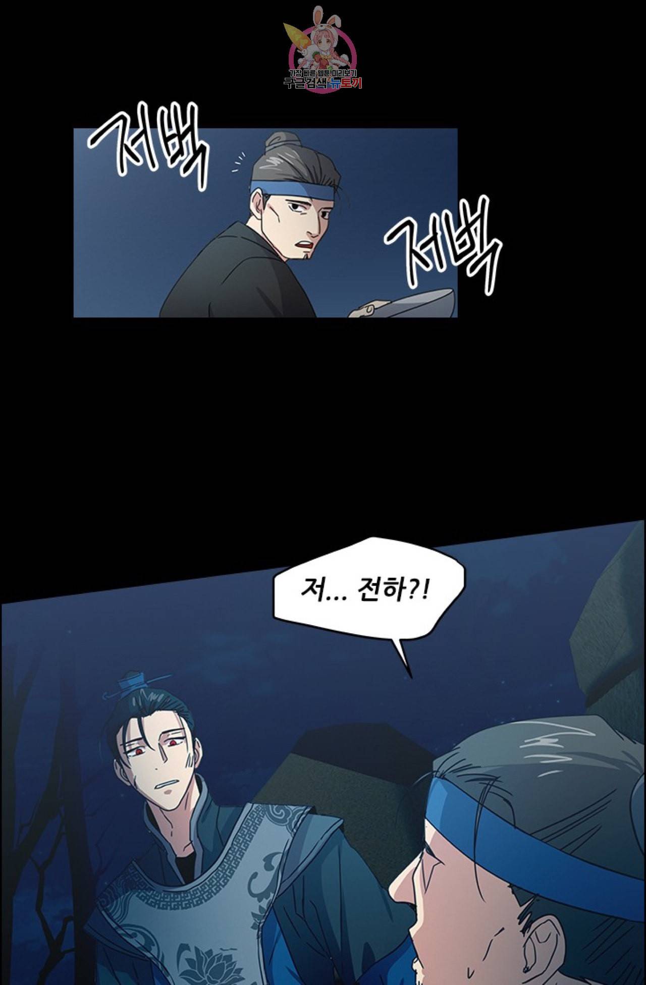 혼약  16화 4