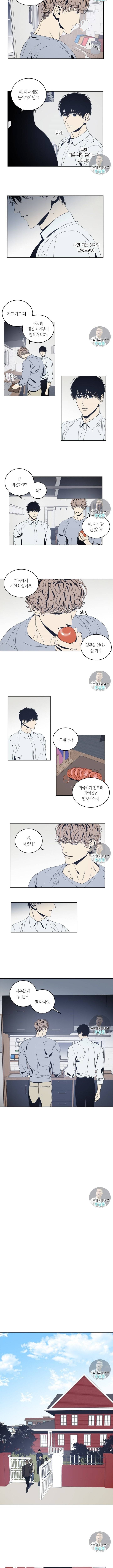 검은 거울 18화 2