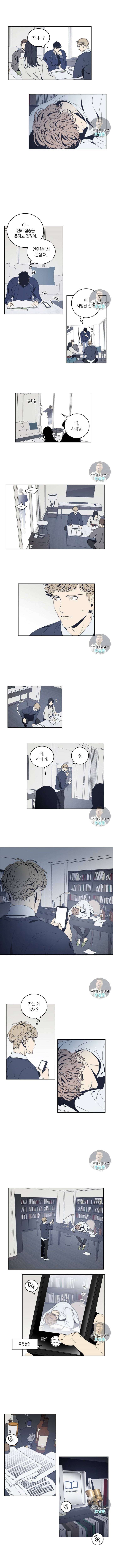 검은 거울 18화 4