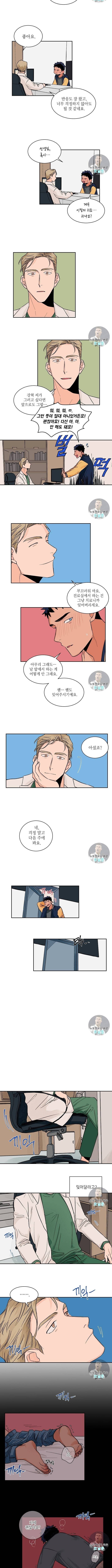 럽미닥터 6화 2