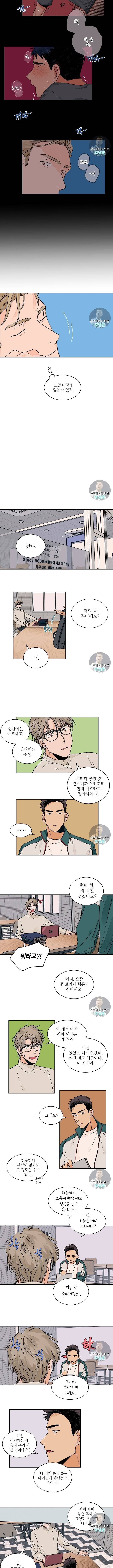 럽미닥터 6화 3