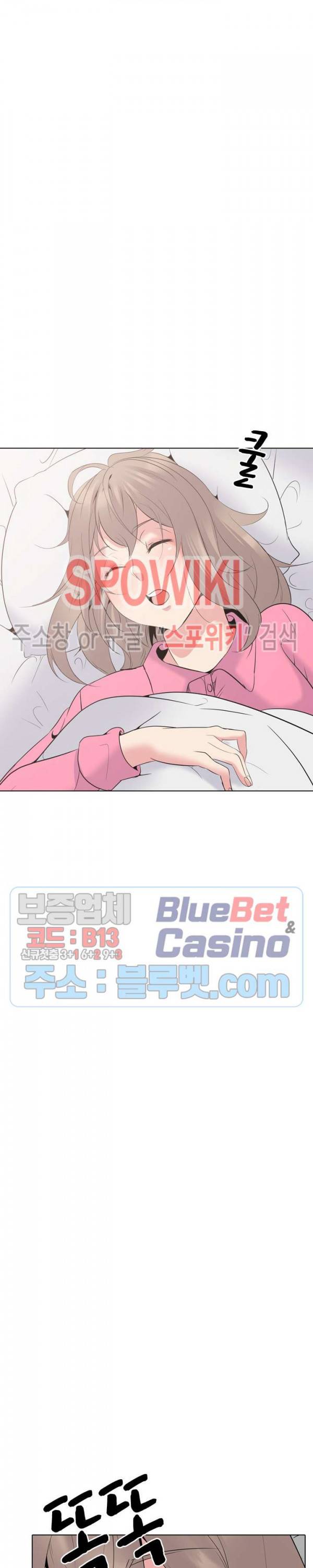 언니의 다이어리 25화 2