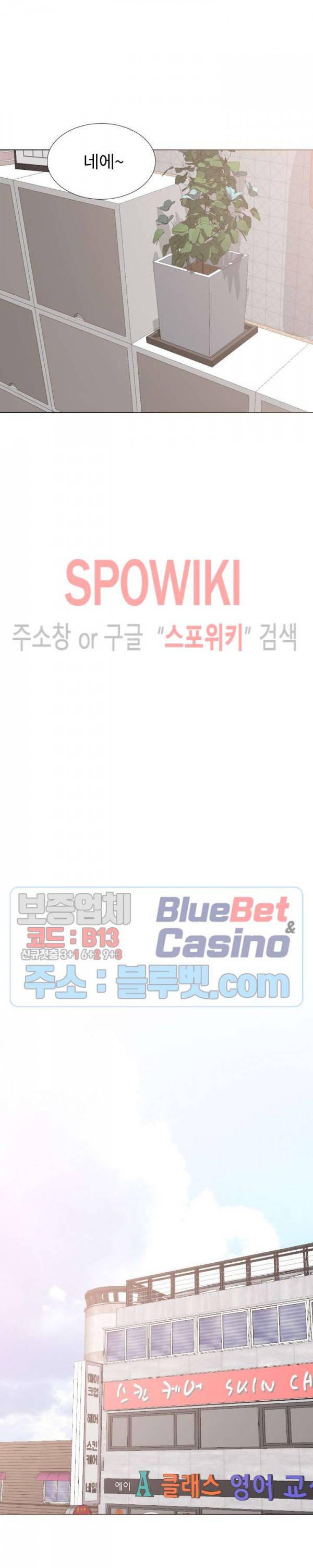 언니의 다이어리 25화 8
