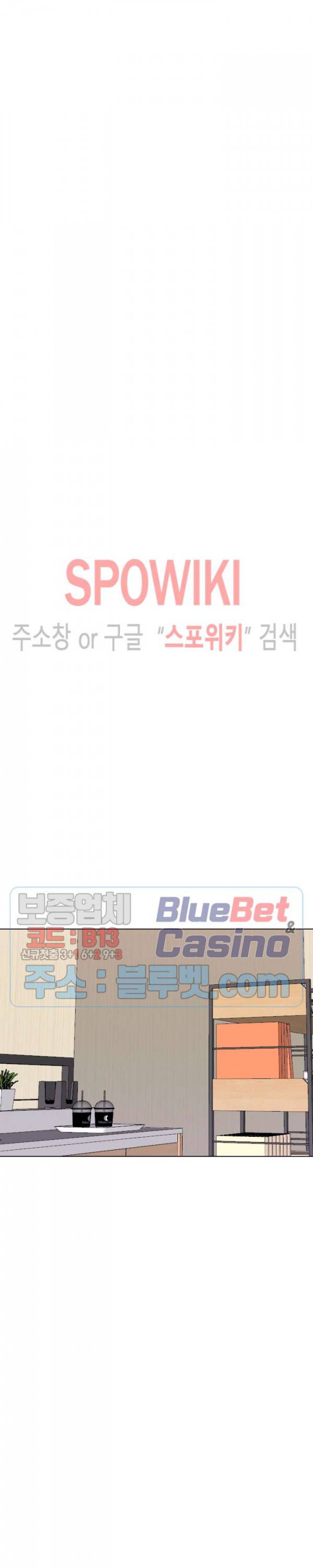 언니의 다이어리 25화 9