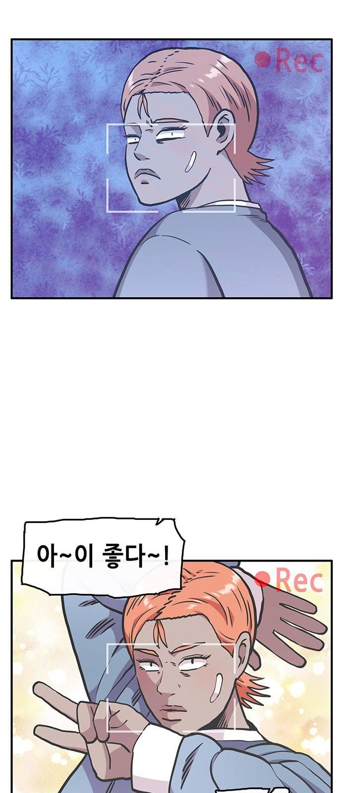 만물의 영장 45화 엄마 X 가을 운동회 2 30