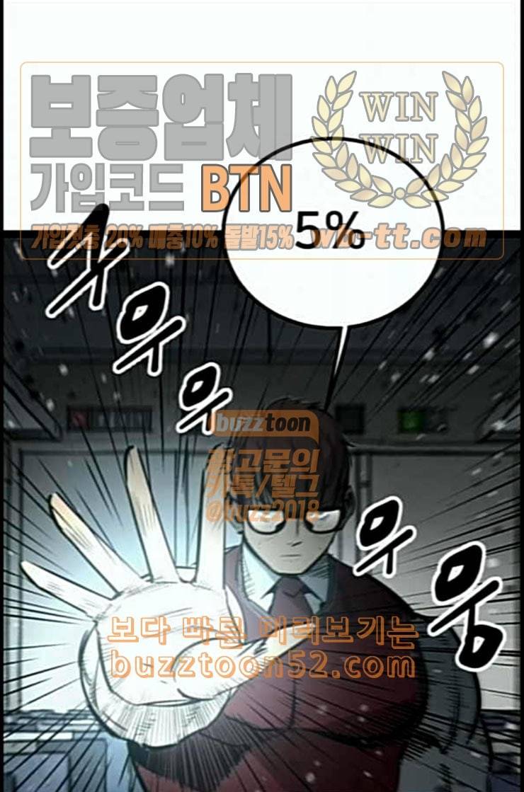 고삼무쌍 네이버 60화 네이버 1